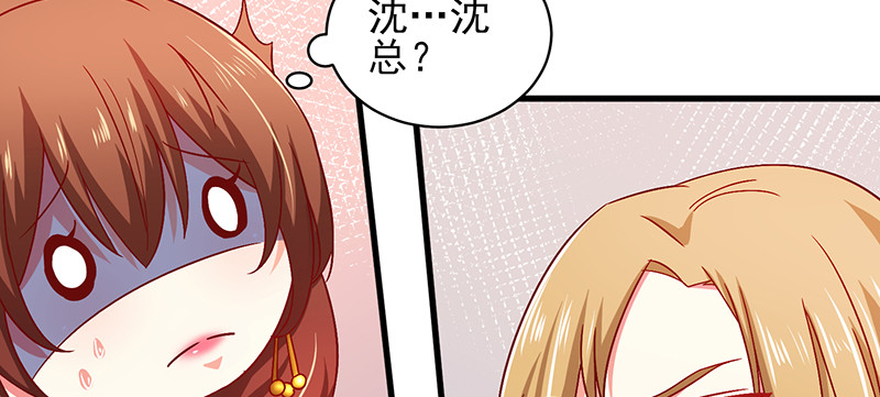 041 拍卖会(1/2)-第37话