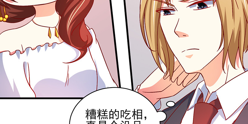 041 拍卖会(1/2)-第37话