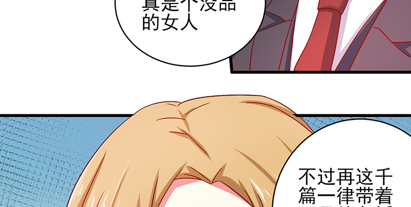 041 拍卖会(1/2)-第37话