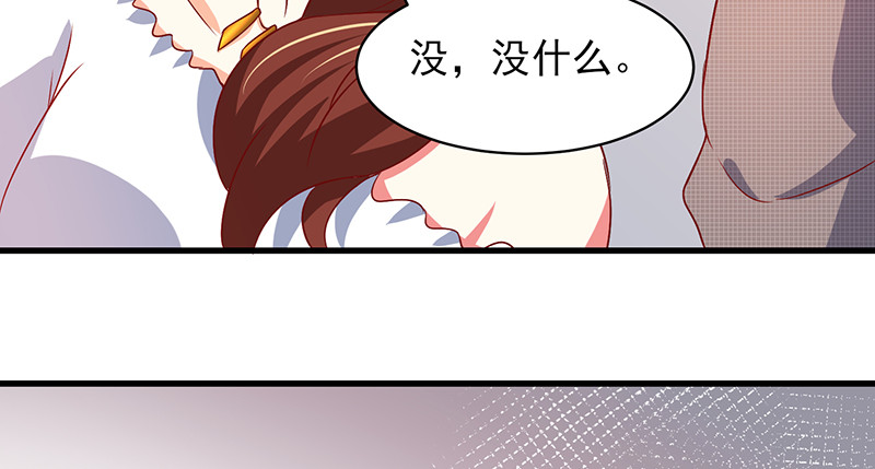 041 拍卖会(1/2)-第37话