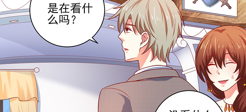 041 拍卖会(1/2)-第37话
