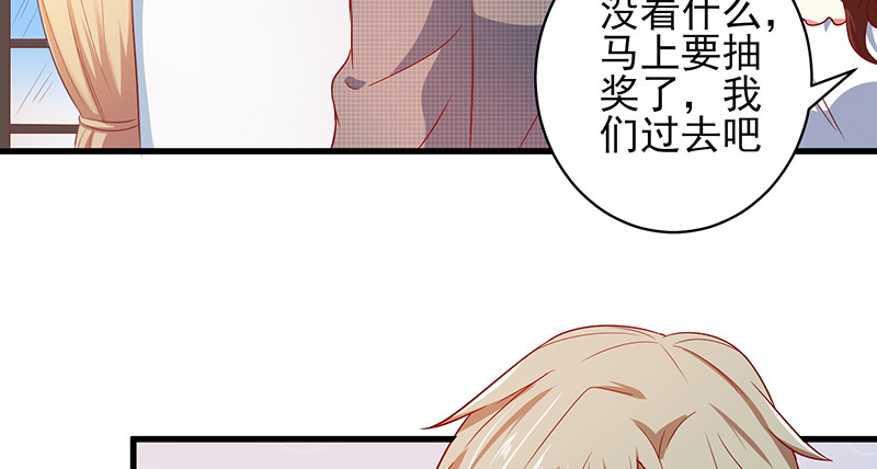 041 拍卖会(1/2)-第37话