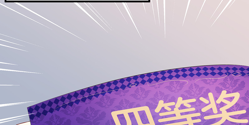 041 拍卖会(1/2)-第37话