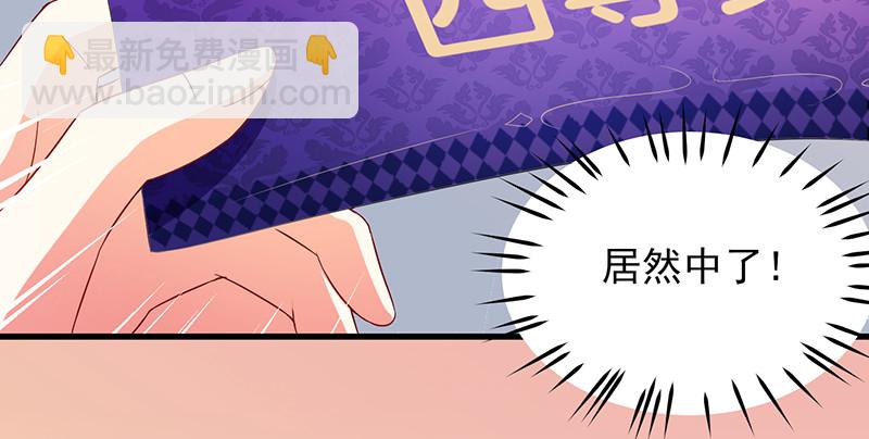041 拍卖会(1/2)-第37话