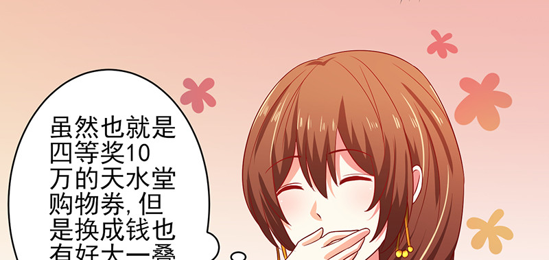 041 拍卖会(1/2)-第37话