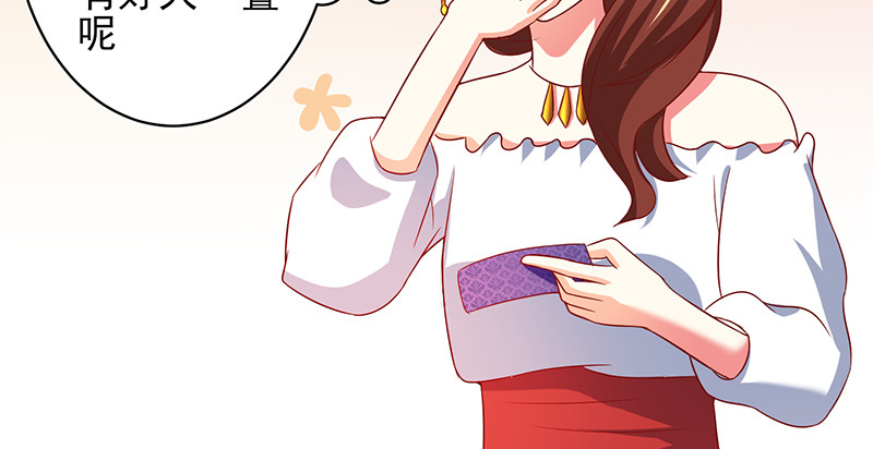 041 拍卖会(1/2)-第37话