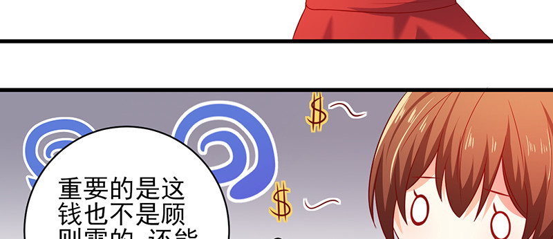 041 拍卖会(1/2)-第37话