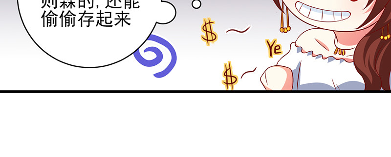 041 拍卖会(1/2)-第37话