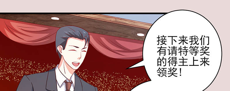 041 拍卖会(1/2)-第37话