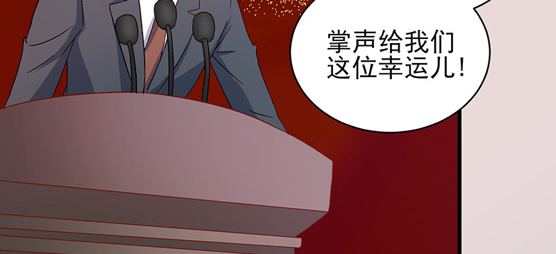 041 拍卖会(1/2)-第37话