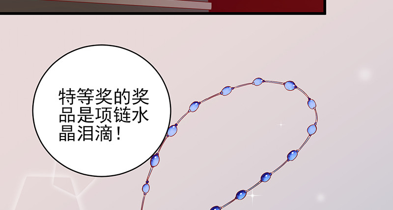 041 拍卖会(1/2)-第37话