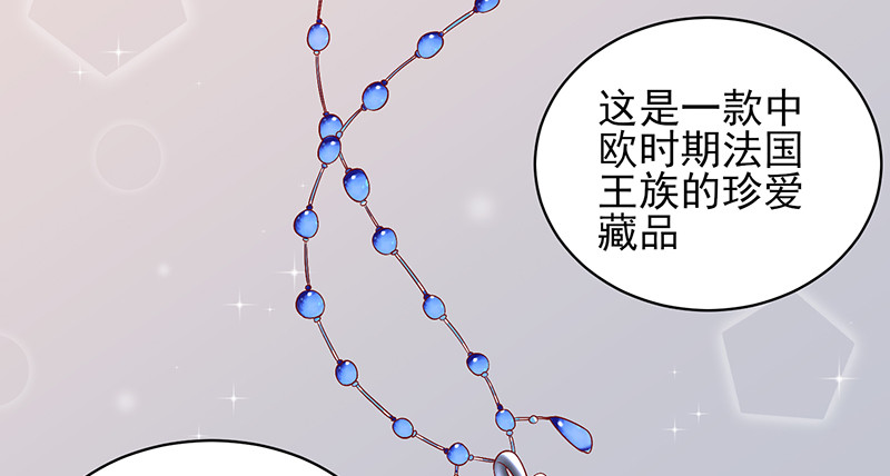 041 拍卖会(1/2)-第37话