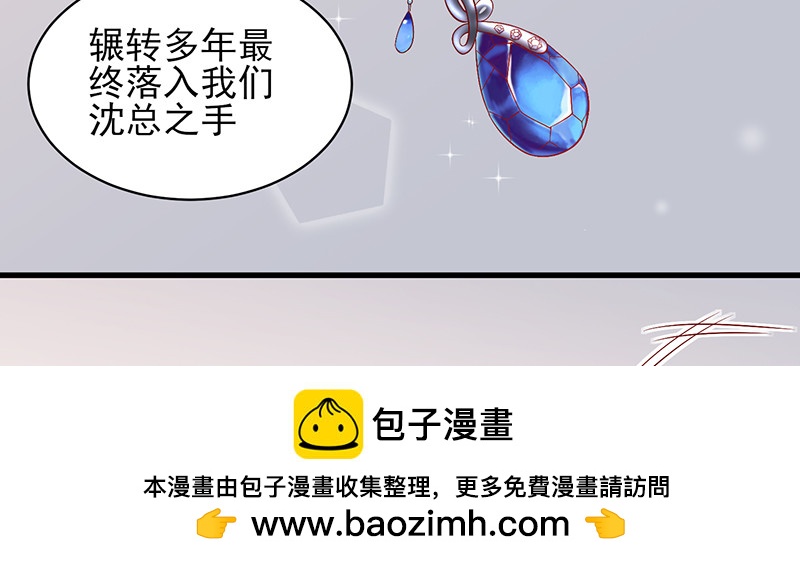 041 拍卖会(1/2)-第37话
