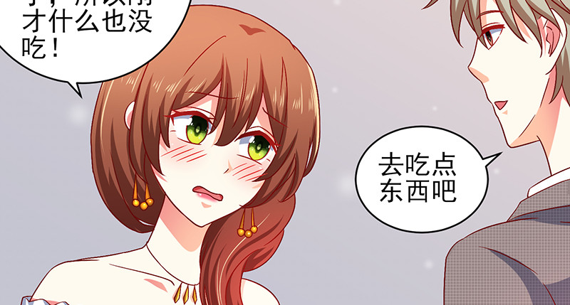 041 拍卖会(1/2)-第37话