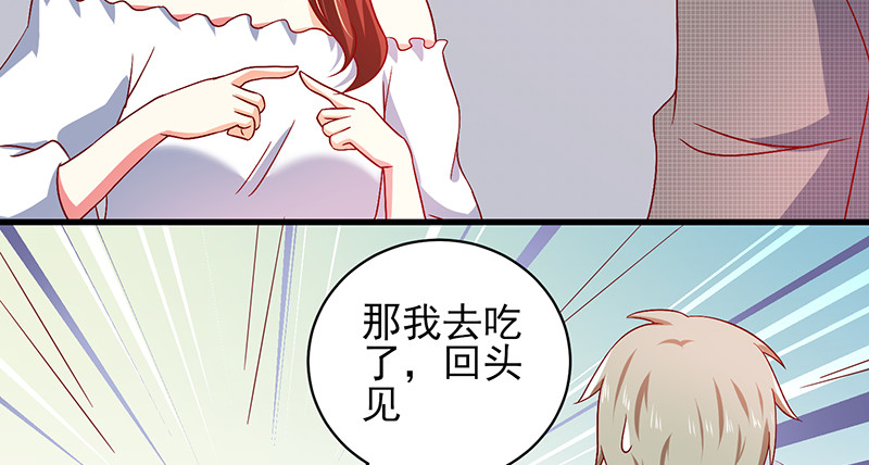 041 拍卖会(1/2)-第37话