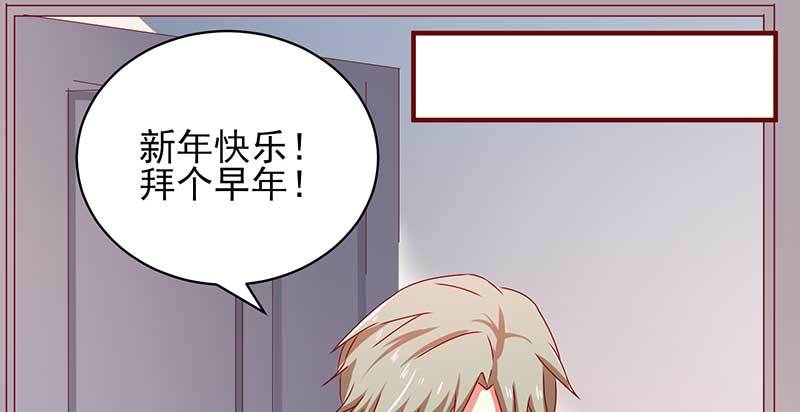 043 一个人的年(1/2)-第39话