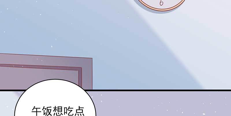 043 一个人的年(1/2)-第39话