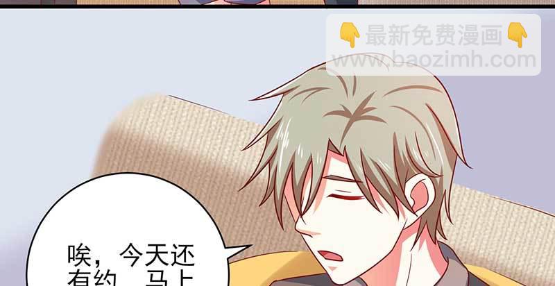 043 一个人的年(1/2)-第39话