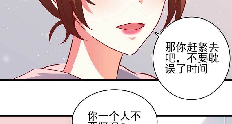 043 一个人的年(1/2)-第39话