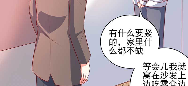043 一个人的年(1/2)-第39话