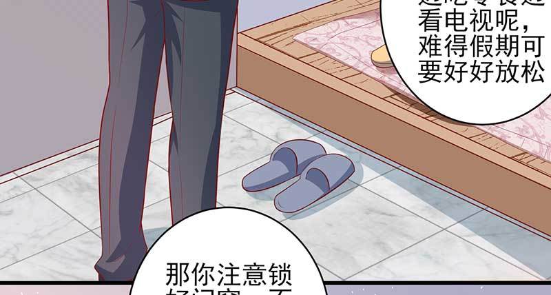 043 一个人的年(1/2)-第39话