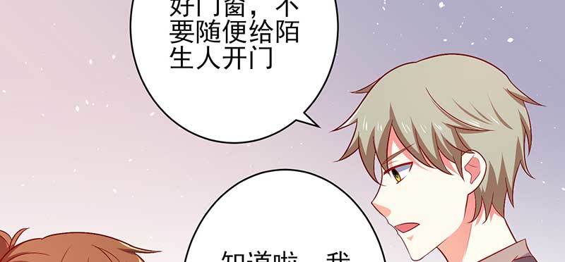 043 一个人的年(1/2)-第39话