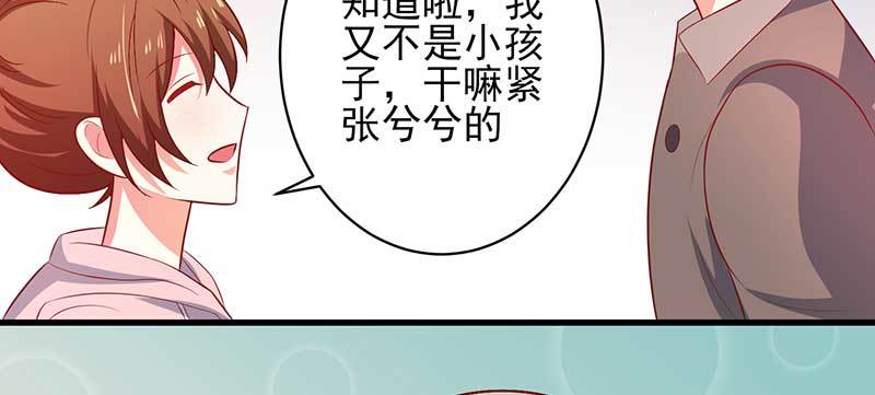 043 一个人的年(1/2)-第39话