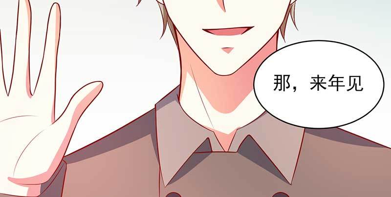 043 一个人的年(1/2)-第39话