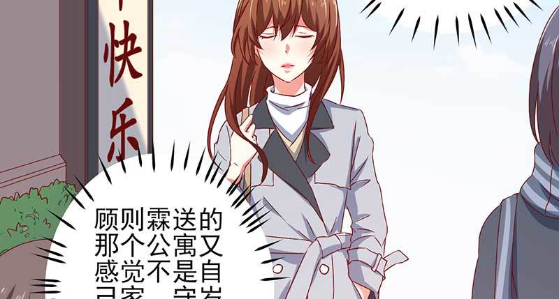 043 一个人的年(1/2)-第39话