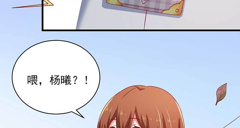 043 一个人的年(1/2)-第39话