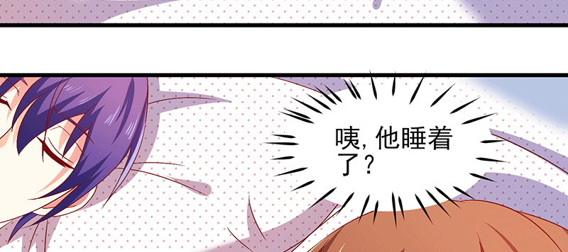 045.他来陪我跨年(1/2)-第41话