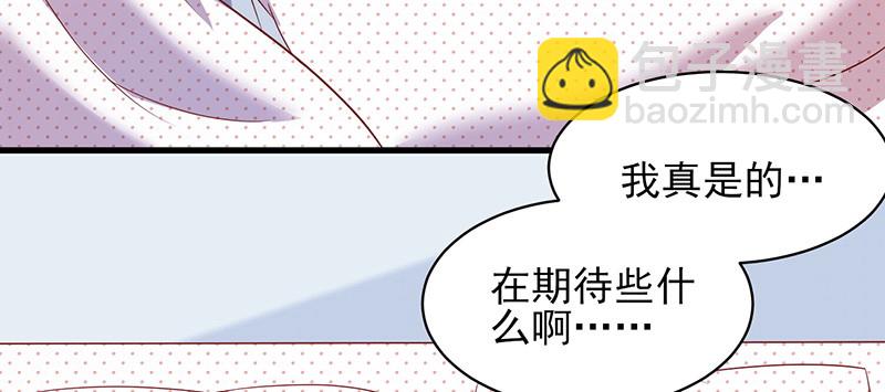 045.他来陪我跨年(1/2)-第41话