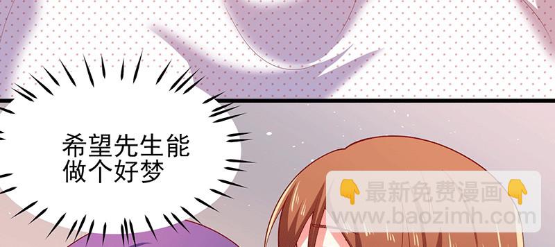 045.他来陪我跨年(1/2)-第41话