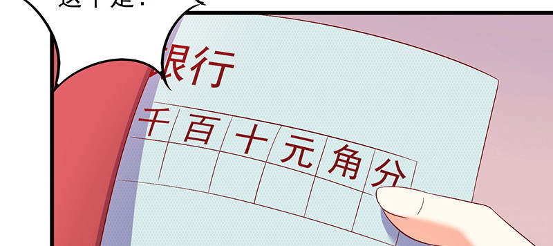 045.他来陪我跨年(1/2)-第41话