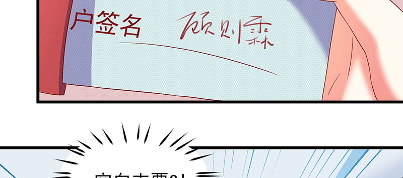 045.他来陪我跨年(1/2)-第41话