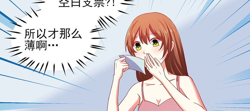 045.他来陪我跨年(1/2)-第41话