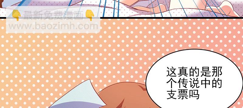 045.他来陪我跨年(1/2)-第41话