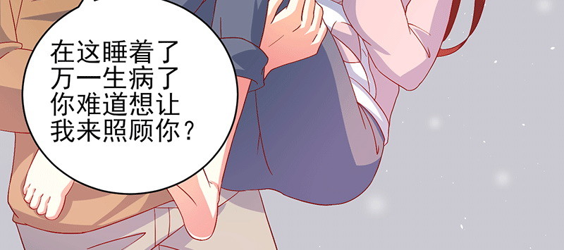 045.他来陪我跨年(1/2)-第41话
