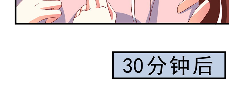 045.他来陪我跨年(1/2)-第41话