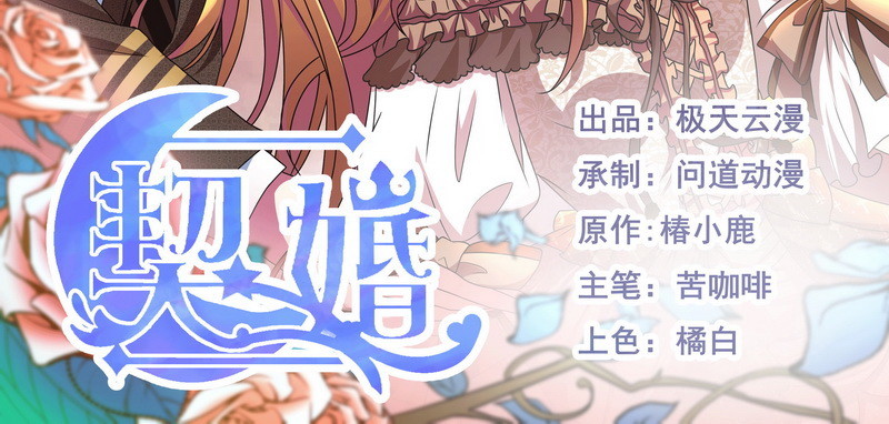 047.我杀人了怎么办！(1/2)-第43话
