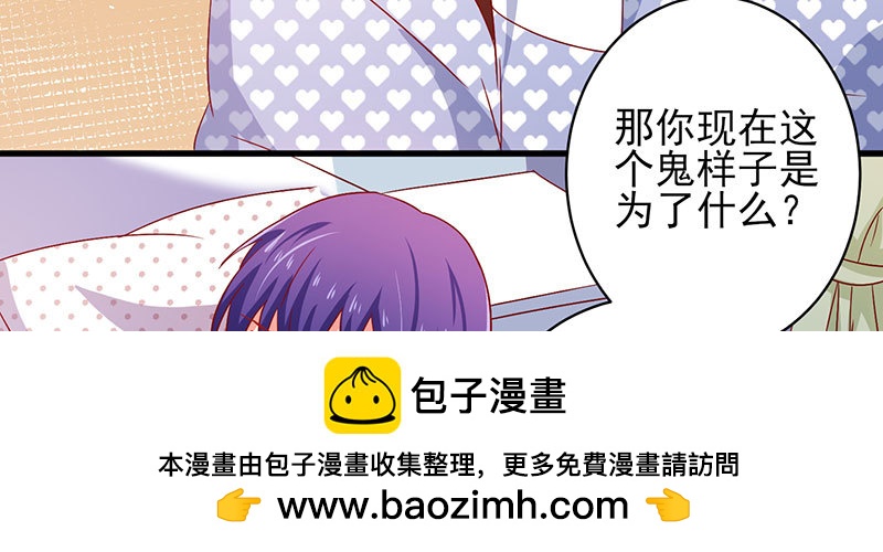 047.我杀人了怎么办！(1/2)-第43话