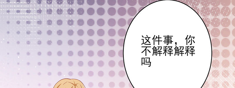 49 主动离职(1/2)-第45话