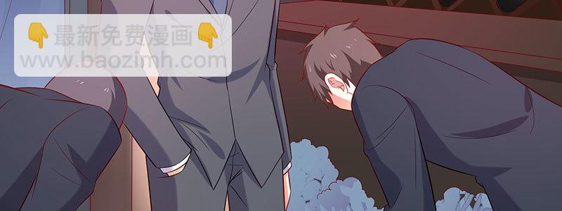 051 晚节不保(1/3)-第47话
