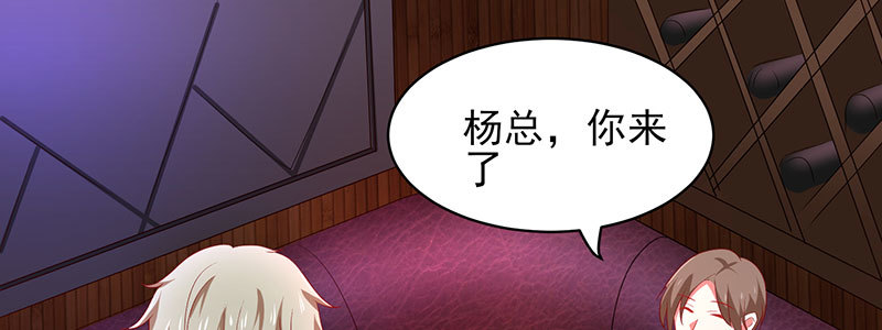 051 晚节不保(1/3)-第47话