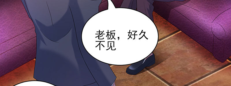 051 晚节不保(1/3)-第47话