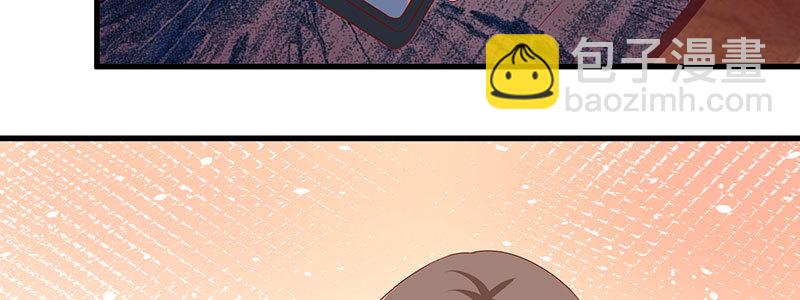051 晚节不保(1/3)-第47话