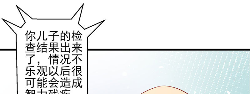 051 晚节不保(1/3)-第47话