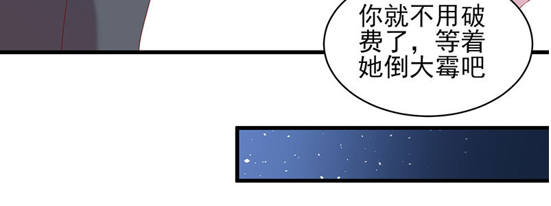 051 晚节不保(1/3)-第47话