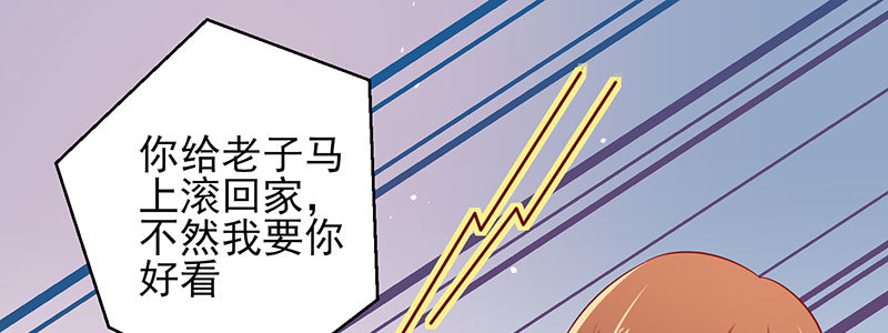 053 爸爸的话都不听了吗！(1/3)-第49话