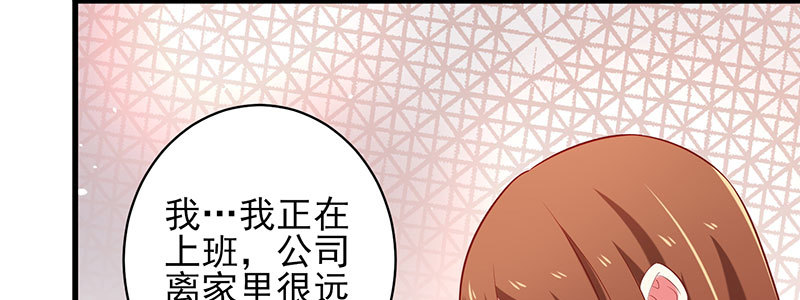 053 爸爸的话都不听了吗！(1/3)-第49话